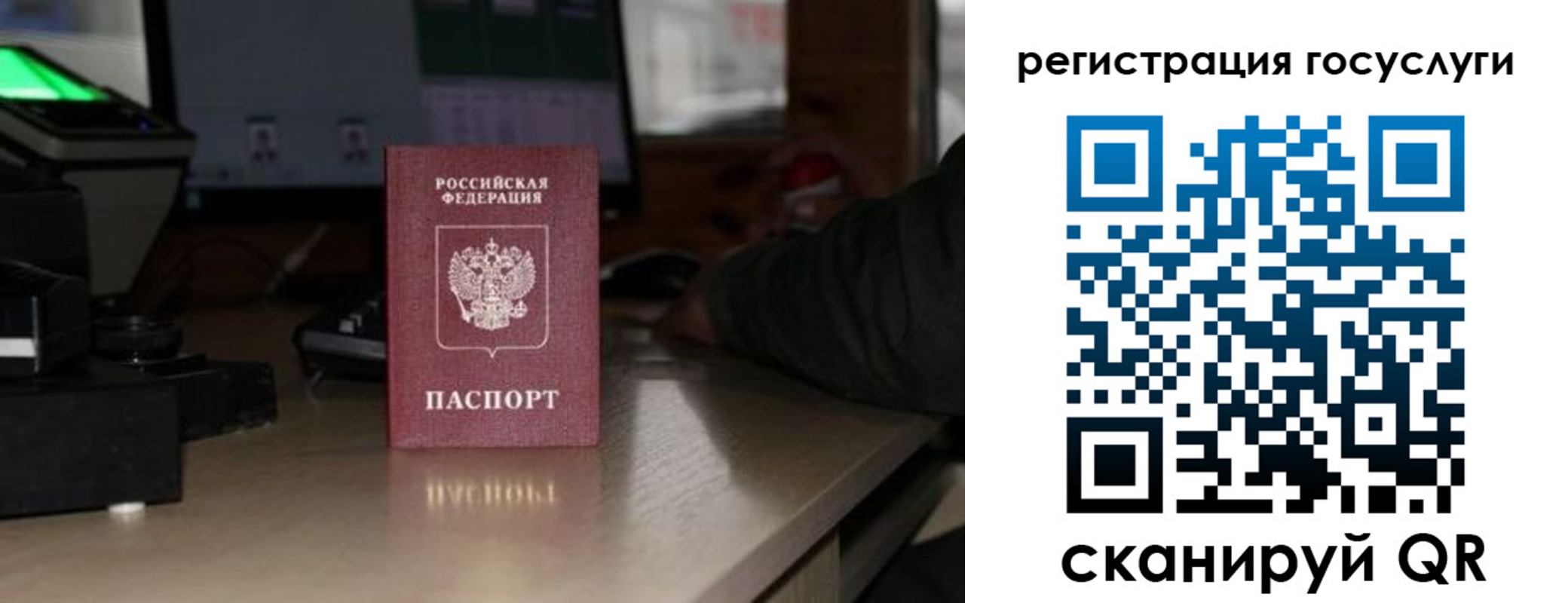 прописка законно в Бежецке