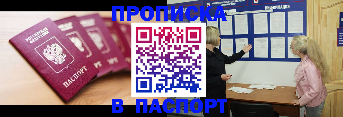 регистрация для дет. сада в Бежецке